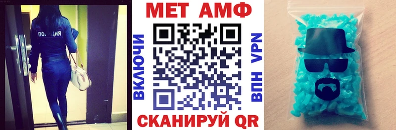 АМФЕТАМИН 97%  цены наркотик  Грязовец 