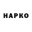 Амфетамин Premium Gabrielia Makevic