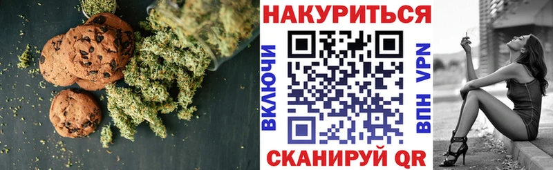 mega ONION  Грязовец  Печенье с ТГК марихуана 