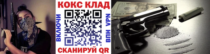 COCAIN Колумбийский  blacksprut ССЫЛКА  Грязовец 