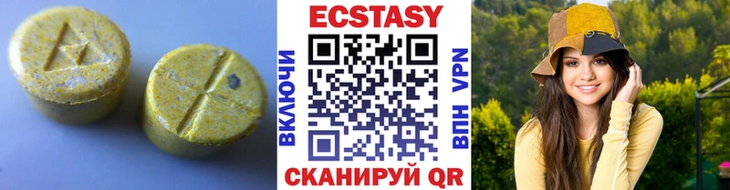 Ecstasy бентли  цены наркотик  блэк спрут ССЫЛКА  Грязовец 