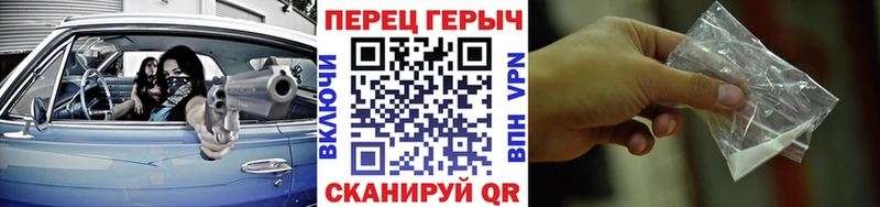 ГЕРОИН гречка  Грязовец 