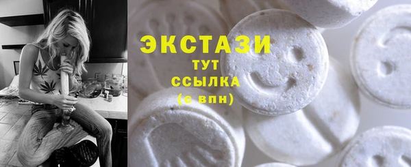 гидропоника Армянск