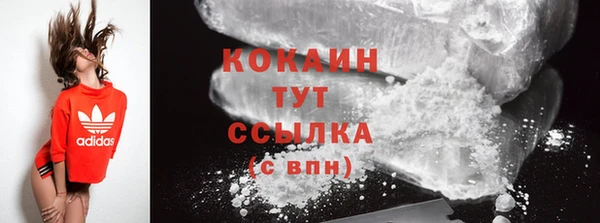 кокаин Аркадак