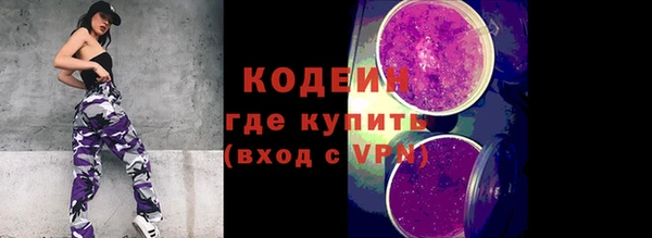 мефедрон Балабаново