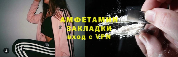кокаин Аркадак