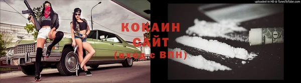 таблы Балахна