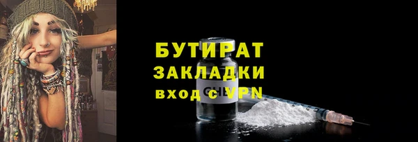 таблы Балахна