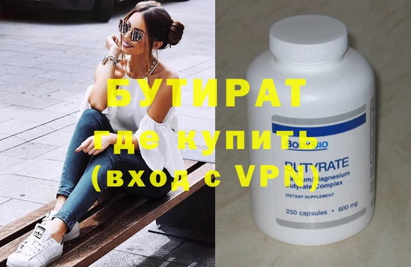 гидропоника Армянск