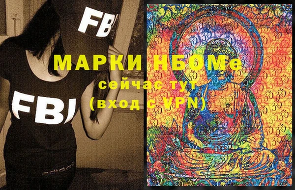 мефедрон Балабаново