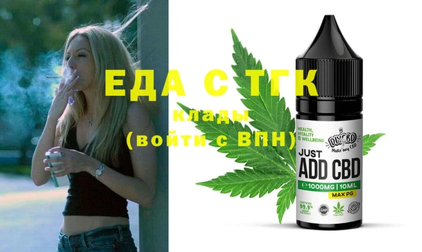 кокаин Аркадак