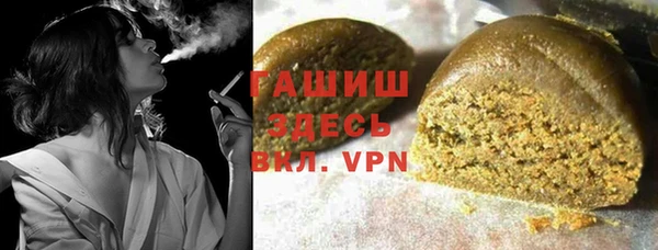 сатива Арсеньев