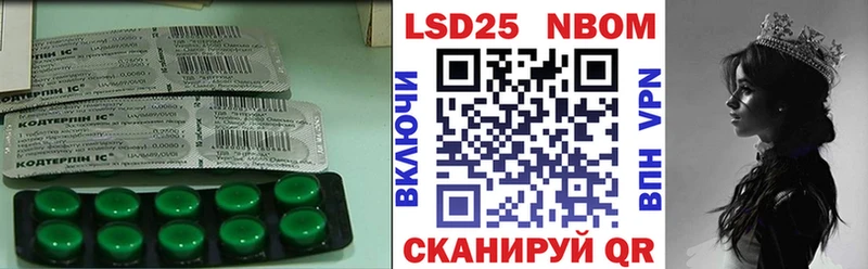 LSD-25 экстази кислота  наркотики  Грязовец 