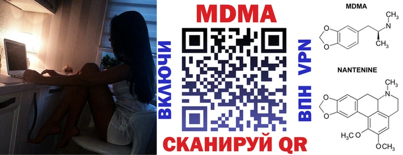 сайты даркнета как зайти  Грязовец  MDMA кристаллы 