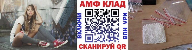 МЕТАМФЕТАМИН винт  цены наркотик  OMG ссылка  Грязовец 