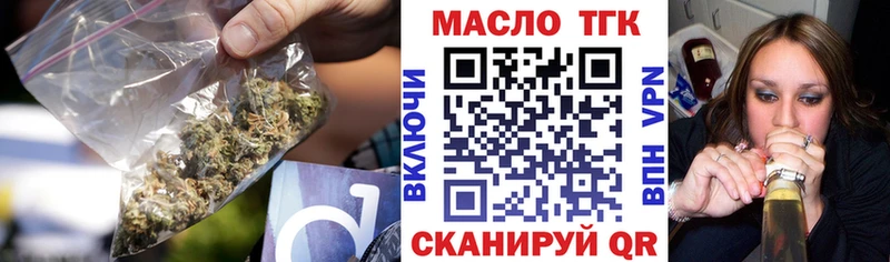 Дистиллят ТГК вейп с тгк  Грязовец 